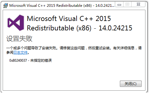vc2015 0x80240037.png